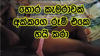 Sri Lankal...