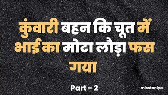 Bhaiya'Nın...