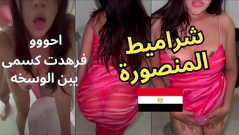 Mansoura O...