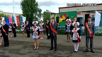 Rus Etek A...