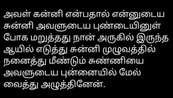 Tamil, Baş...