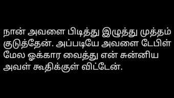 Tamil, Baş...