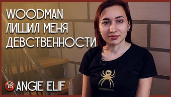 Bir Seçmel...